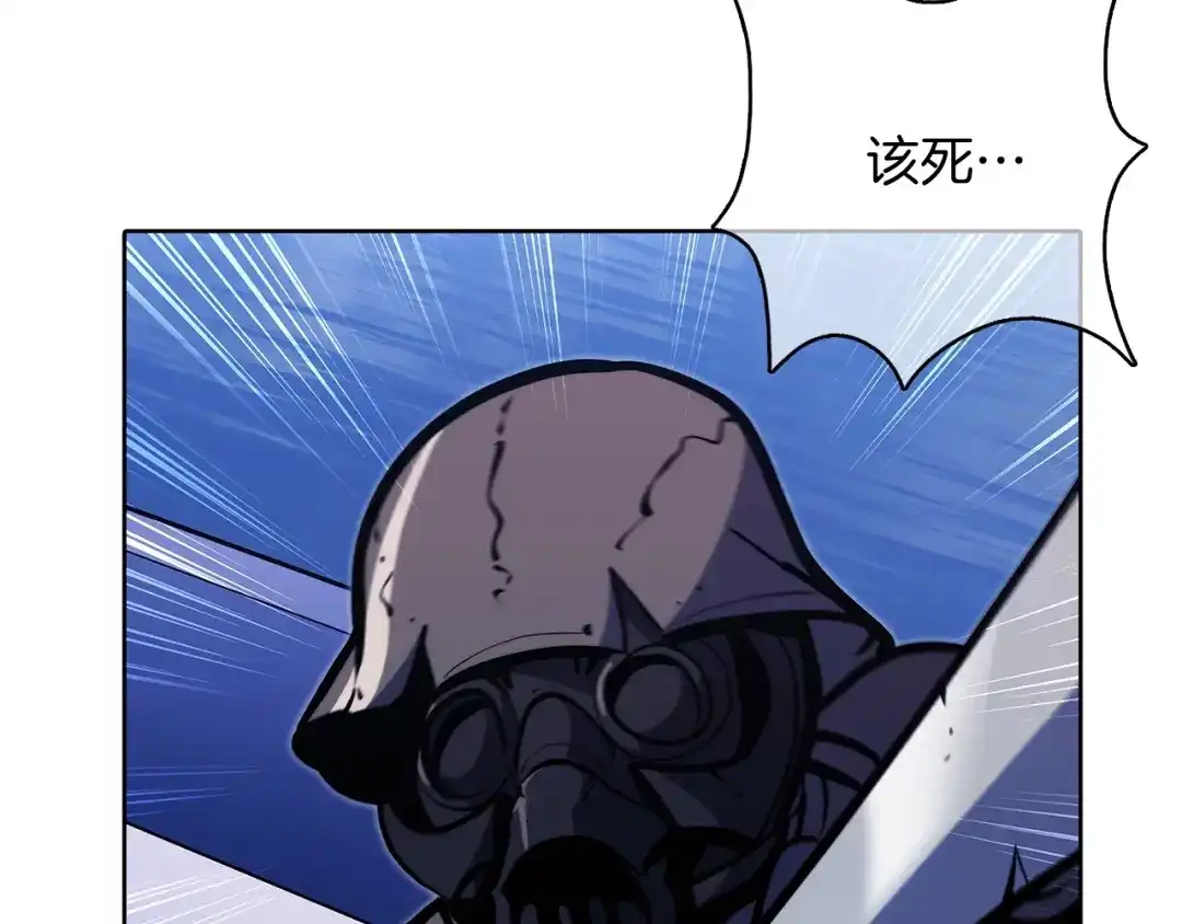 魔法屠神的我信仰科学 第43话 第53页