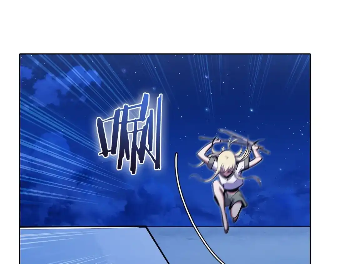 魔法屠神的我信仰科学 第43话 第67页