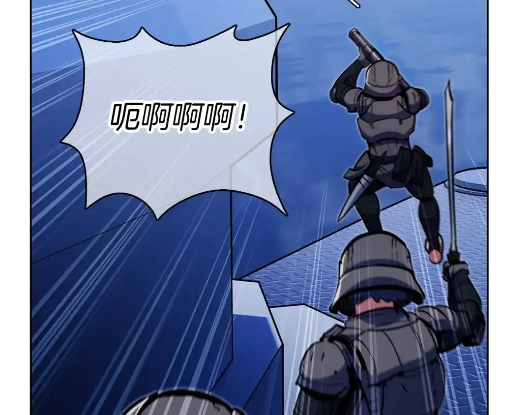 魔法屠神的我信仰科学 第43话 第68页