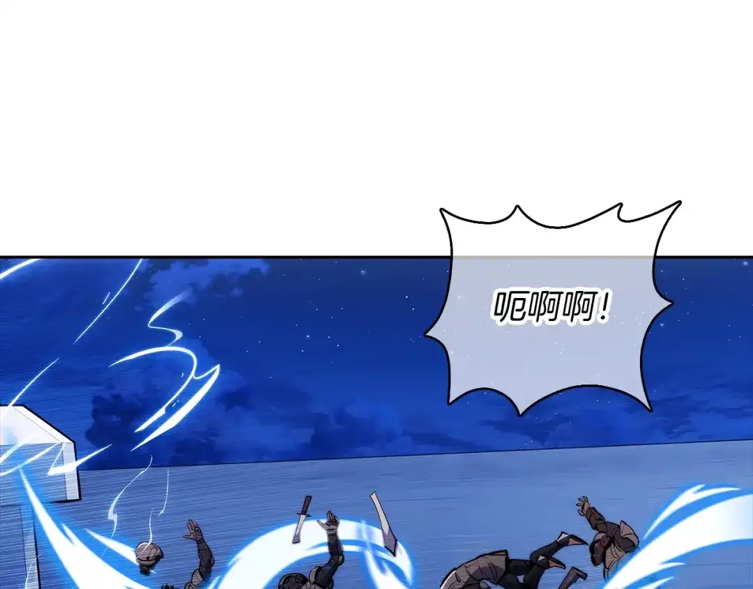 魔法屠神的我信仰科学 第43话 第70页