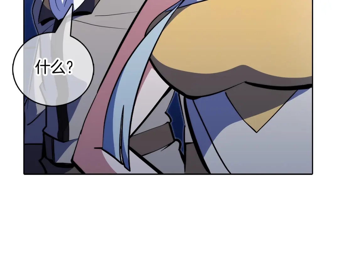 魔法屠神的我信仰科学 第43话 第79页