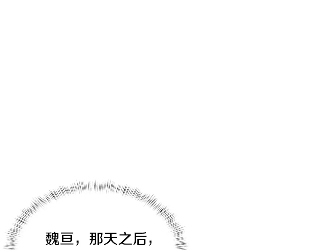 魔法屠神的我信仰科学 第44话 long time no see 第1页