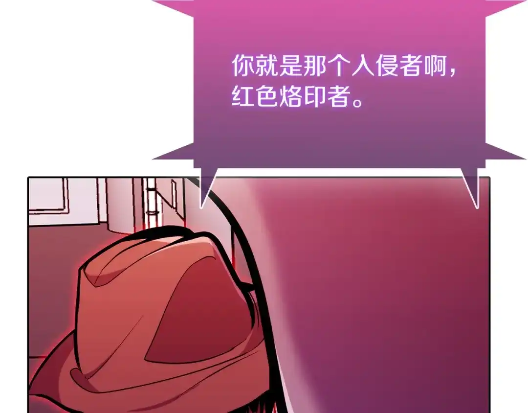 魔法屠神的我信仰科学 第44话 long time no see 第102页