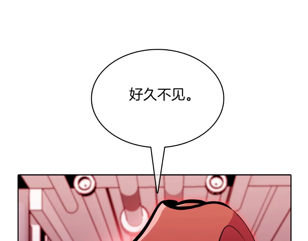 魔法屠神的我信仰科学 第44话 long time no see 第105页