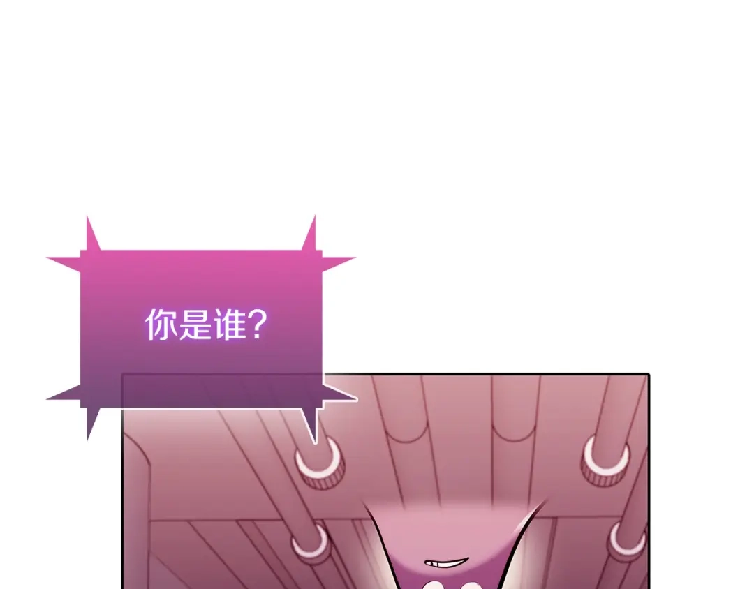 魔法屠神的我信仰科学 第44话 long time no see 第108页