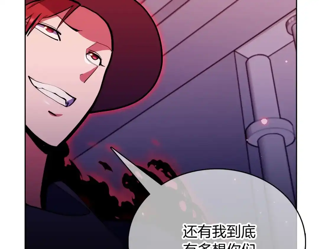 魔法屠神的我信仰科学 第44话 long time no see 第112页