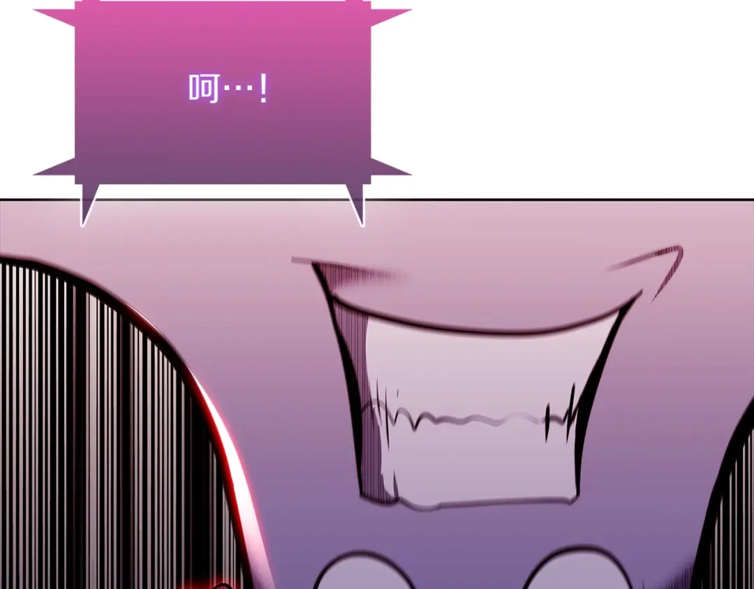 魔法屠神的我信仰科学 第44话 long time no see 第114页
