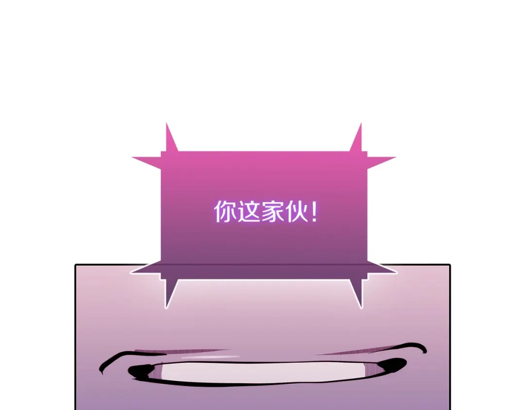 魔法屠神的我信仰科学 第44话 long time no see 第125页