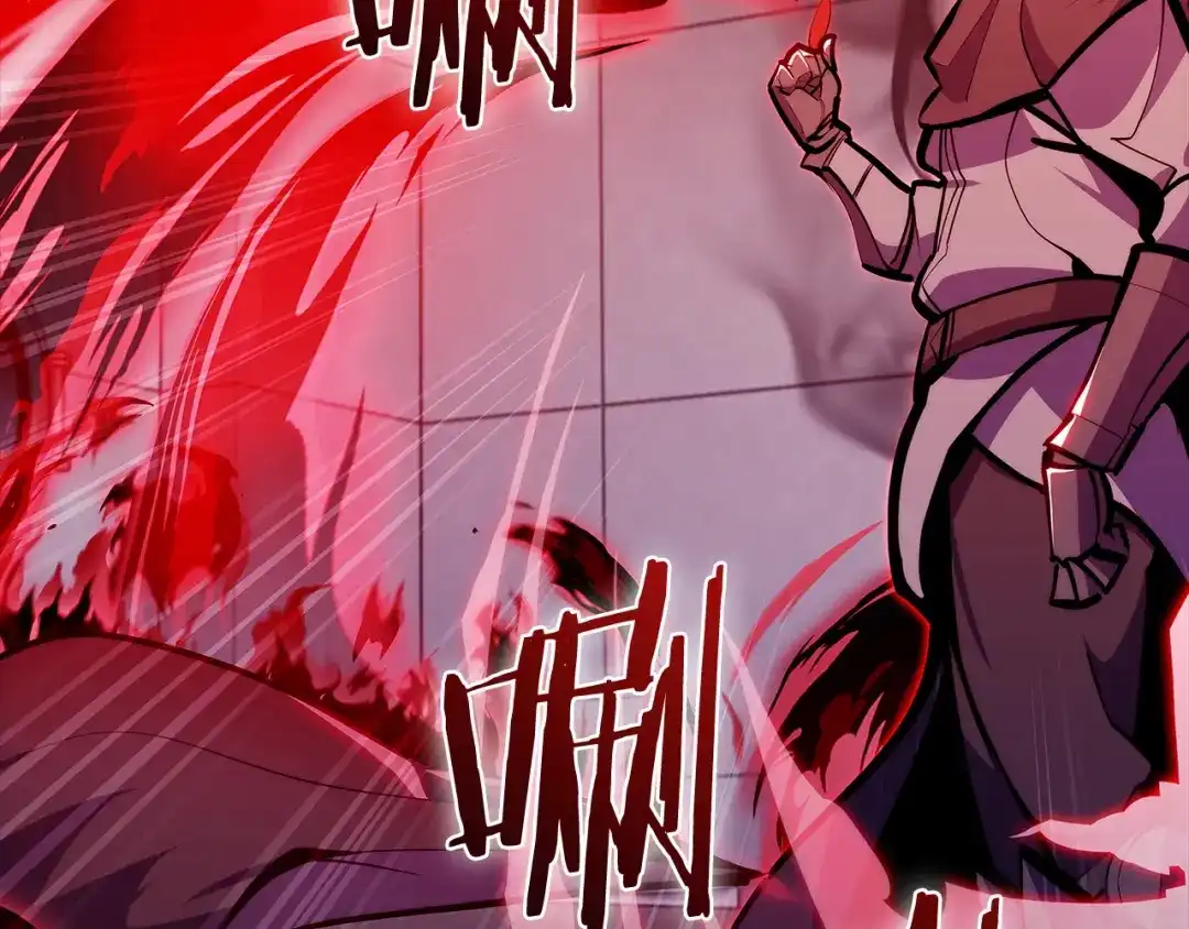 魔法屠神的我信仰科学 第44话 long time no see 第13页