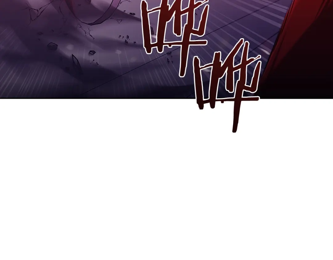 魔法屠神的我信仰科学 第44话 long time no see 第133页