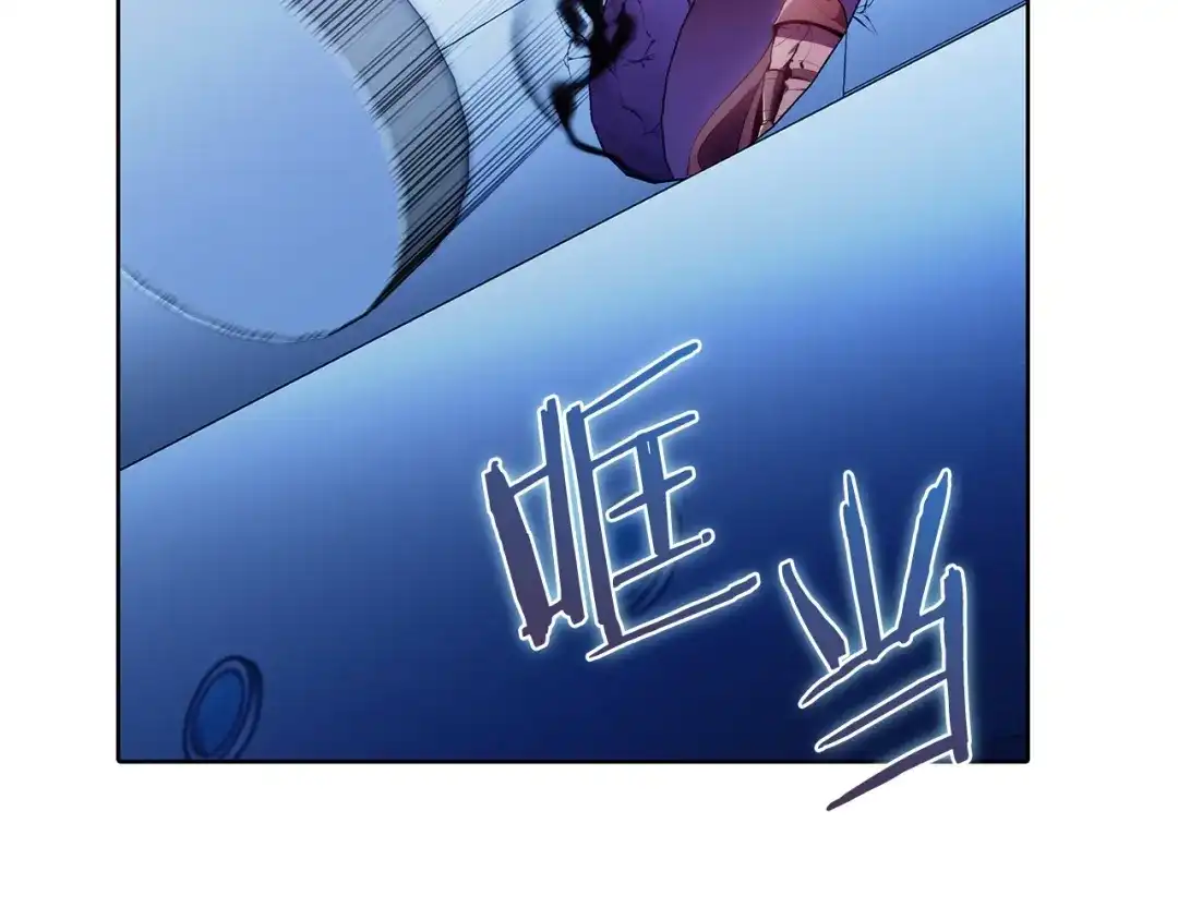 魔法屠神的我信仰科学 第44话 long time no see 第135页