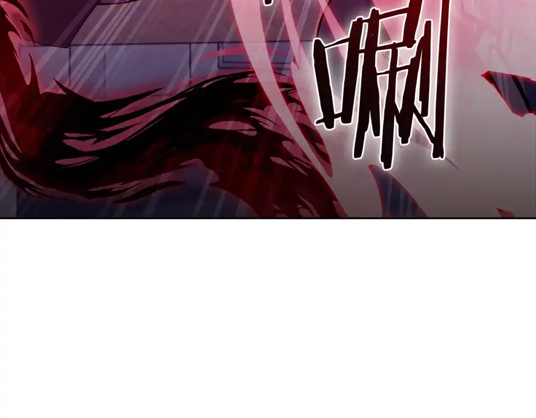 魔法屠神的我信仰科学 第44话 long time no see 第14页