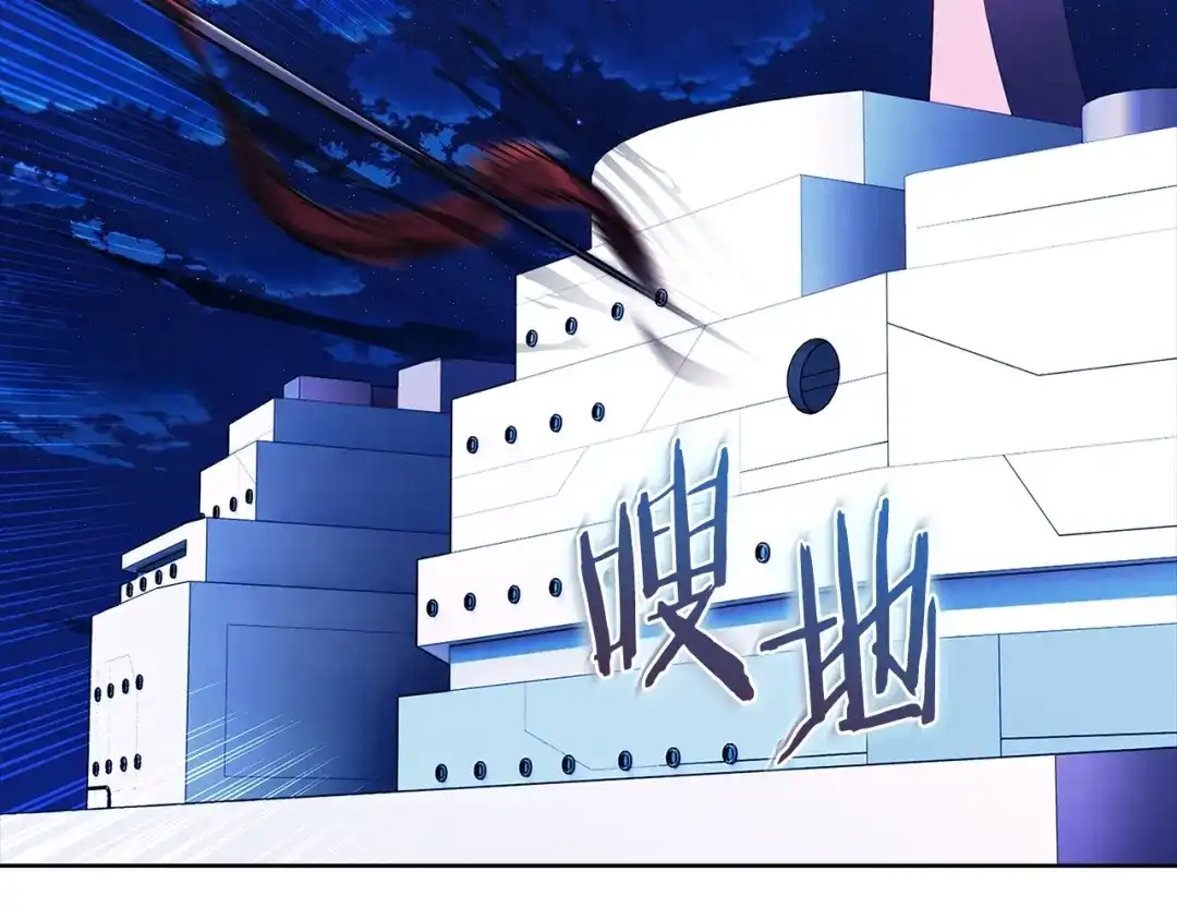 魔法屠神的我信仰科学 第44话 long time no see 第143页