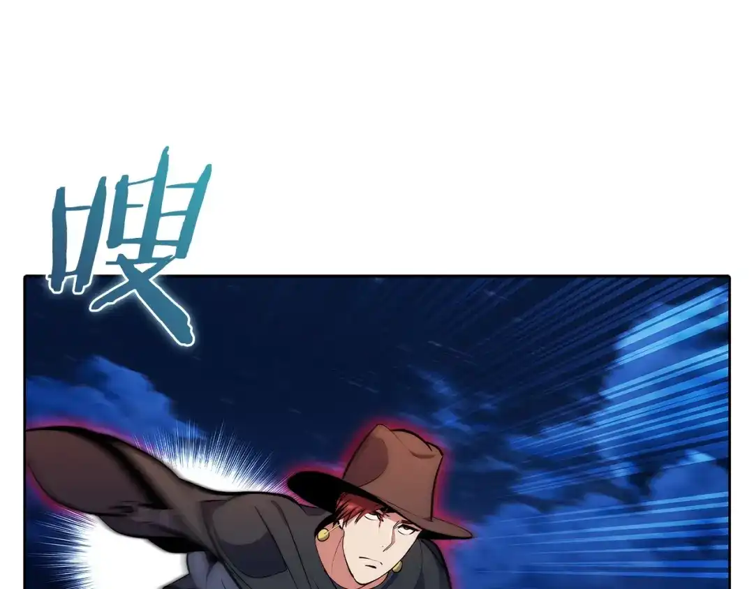 魔法屠神的我信仰科学 第44话 long time no see 第150页