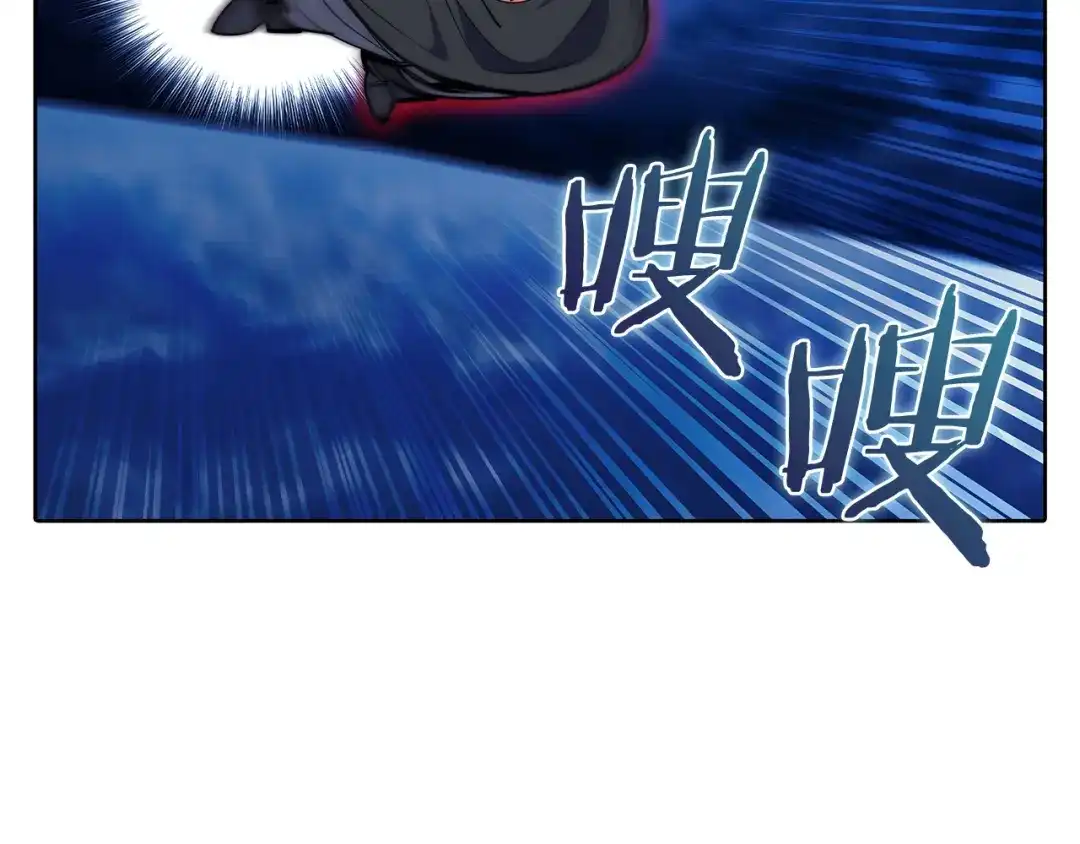 魔法屠神的我信仰科学 第44话 long time no see 第151页