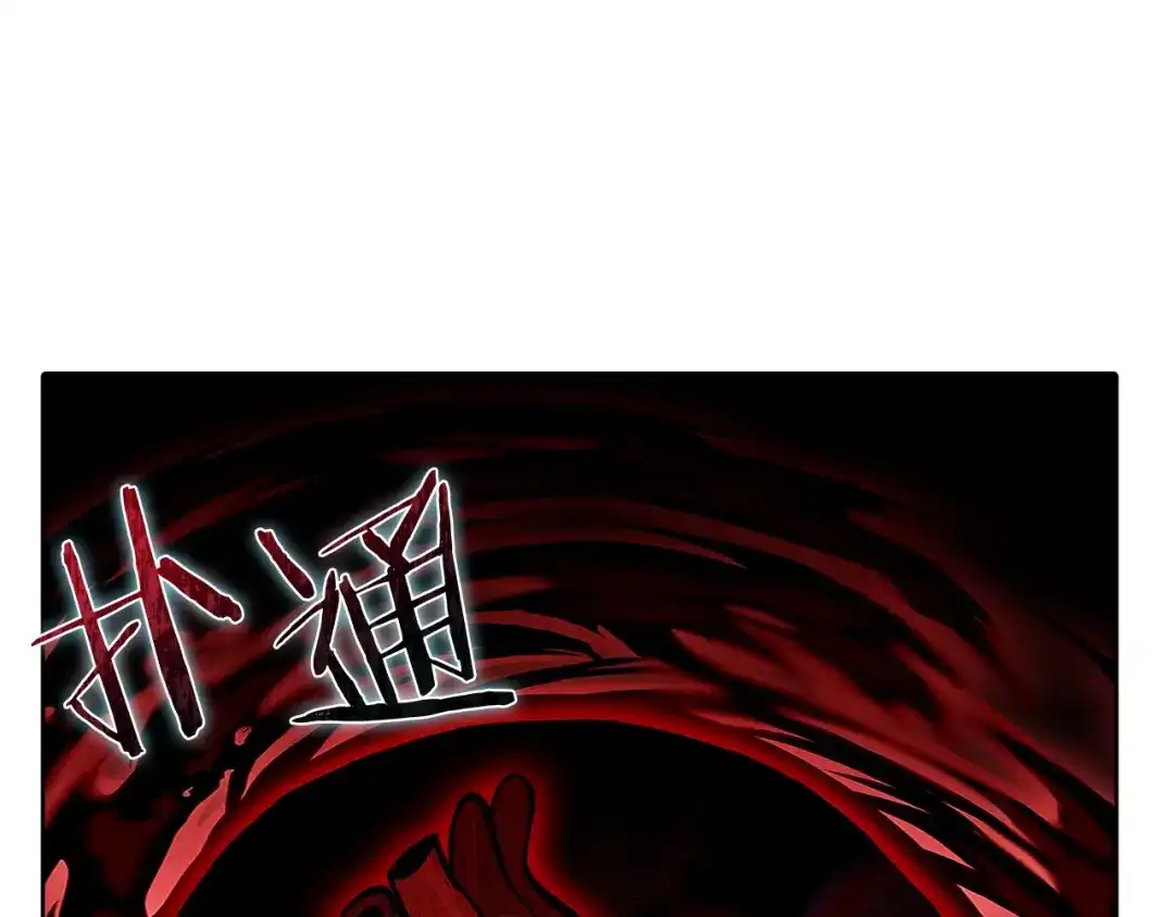 魔法屠神的我信仰科学 第44话 long time no see 第160页