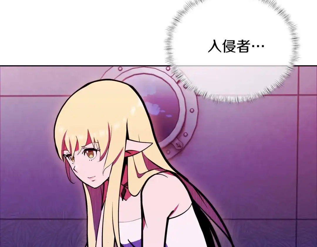 魔法屠神的我信仰科学 第44话 long time no see 第163页