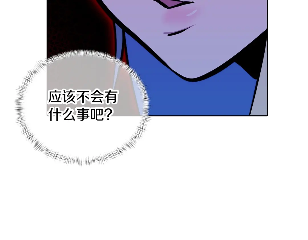 魔法屠神的我信仰科学 第44话 long time no see 第167页