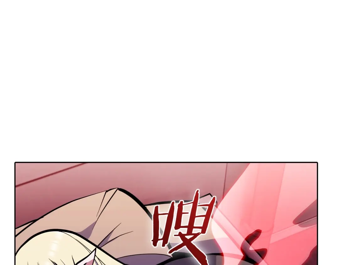 魔法屠神的我信仰科学 第44话 long time no see 第17页