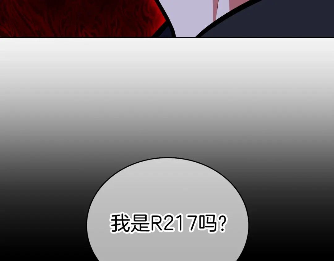 魔法屠神的我信仰科学 第44话 long time no see 第175页