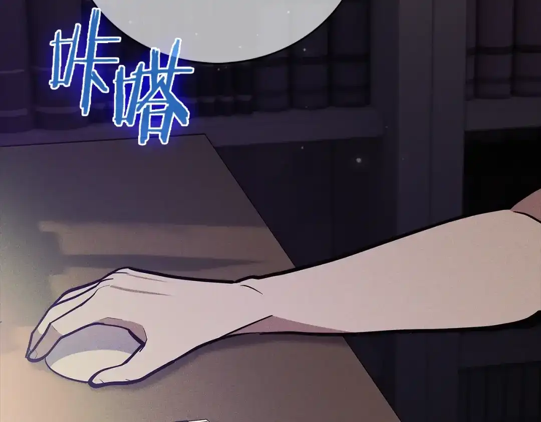 魔法屠神的我信仰科学 第44话 long time no see 第179页