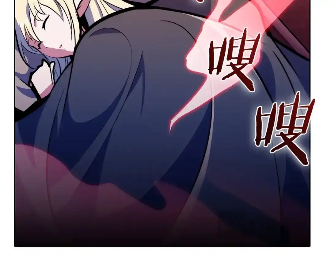 魔法屠神的我信仰科学 第44话 long time no see 第18页