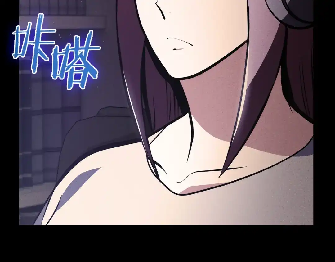 魔法屠神的我信仰科学 第44话 long time no see 第183页