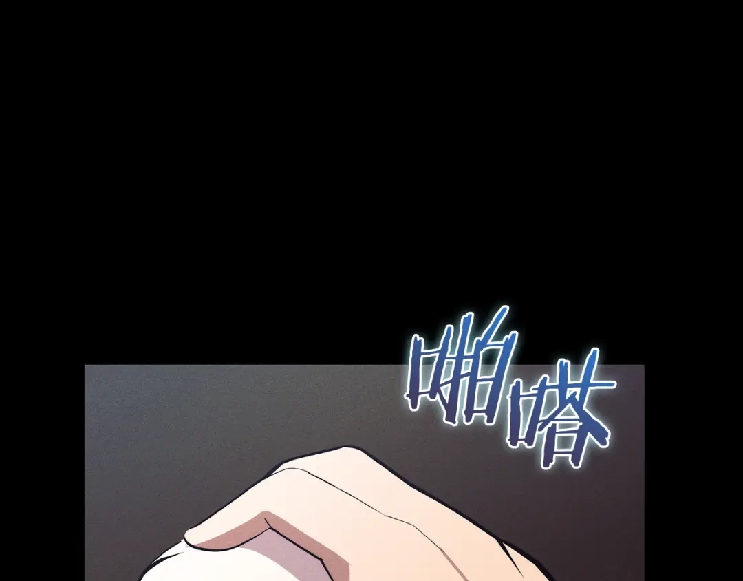 魔法屠神的我信仰科学 第44话 long time no see 第186页