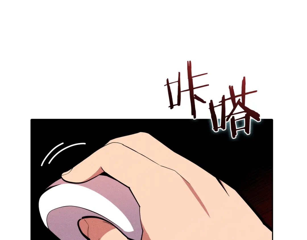 魔法屠神的我信仰科学 第44话 long time no see 第205页