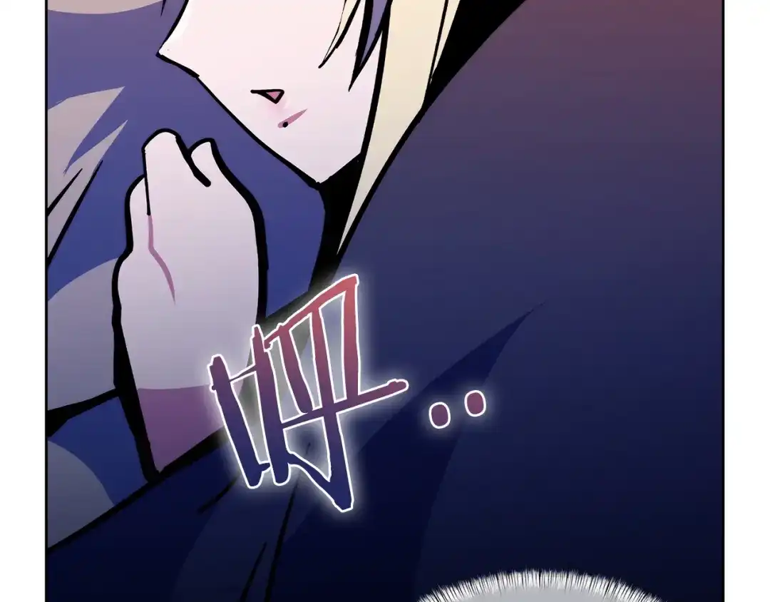 魔法屠神的我信仰科学 第44话 long time no see 第21页