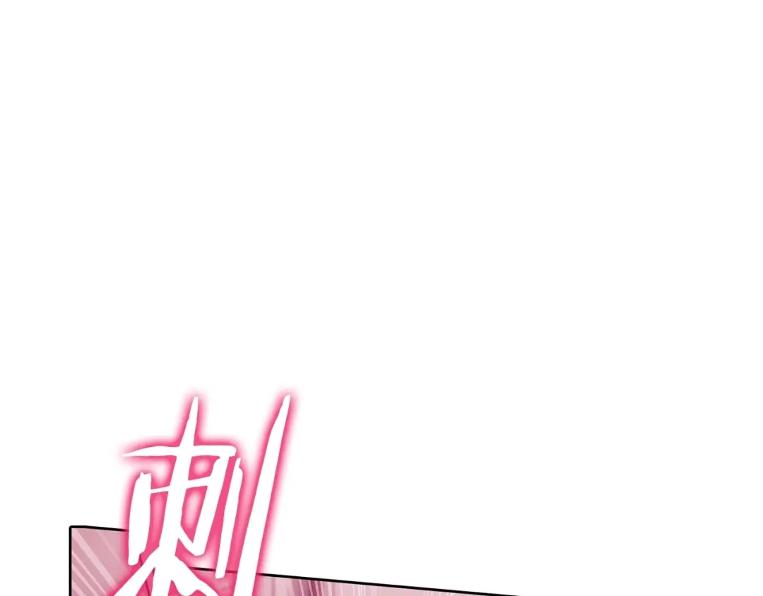 魔法屠神的我信仰科学 第44话 long time no see 第211页