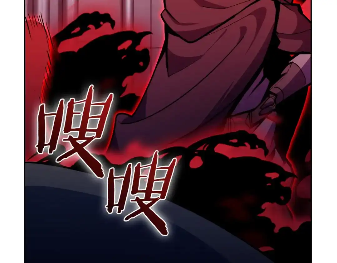 魔法屠神的我信仰科学 第44话 long time no see 第29页