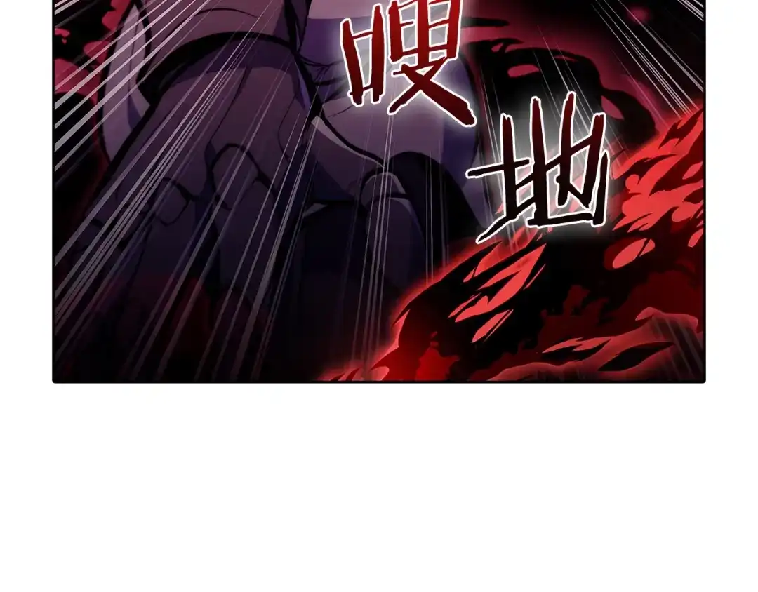 魔法屠神的我信仰科学 第44话 long time no see 第3页
