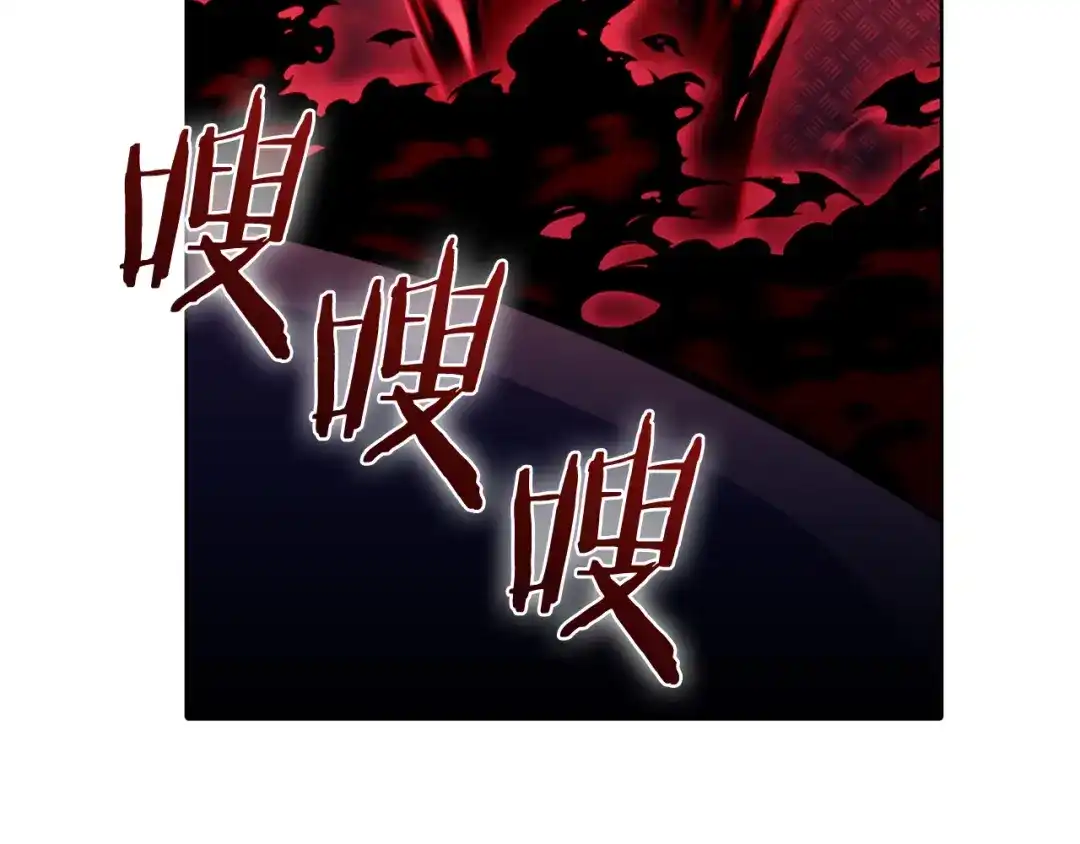 魔法屠神的我信仰科学 第44话 long time no see 第32页