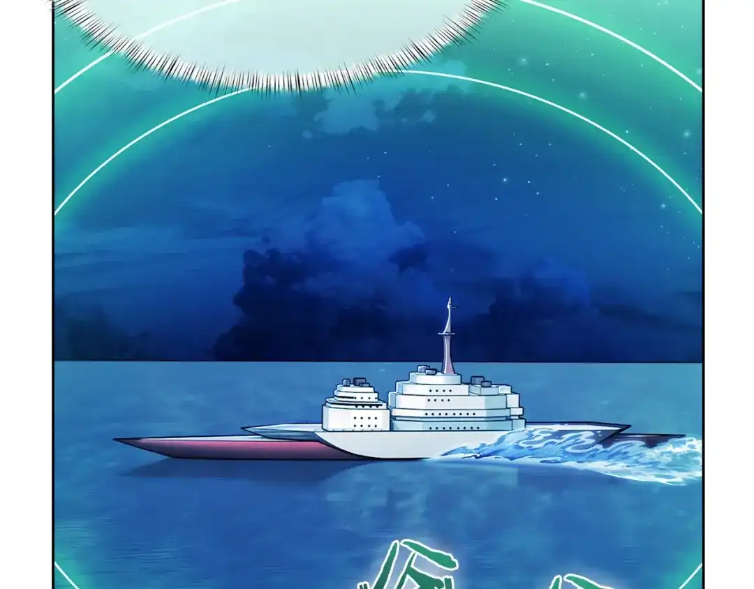 魔法屠神的我信仰科学 第44话 long time no see 第39页