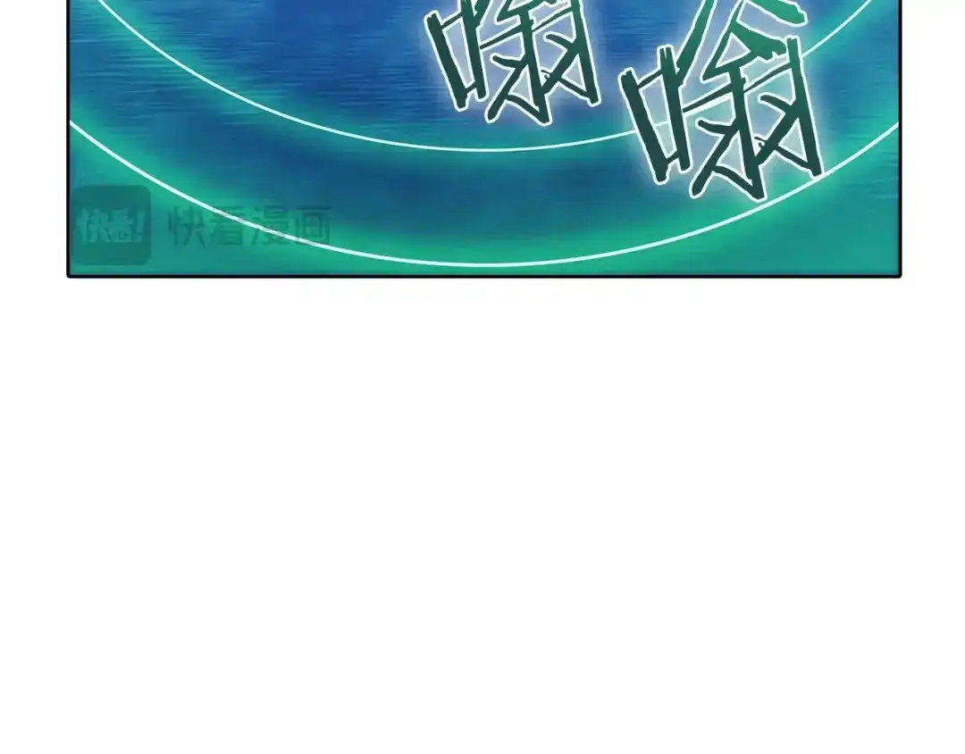 魔法屠神的我信仰科学 第44话 long time no see 第40页