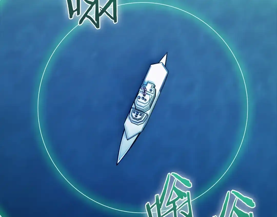 魔法屠神的我信仰科学 第44话 long time no see 第42页