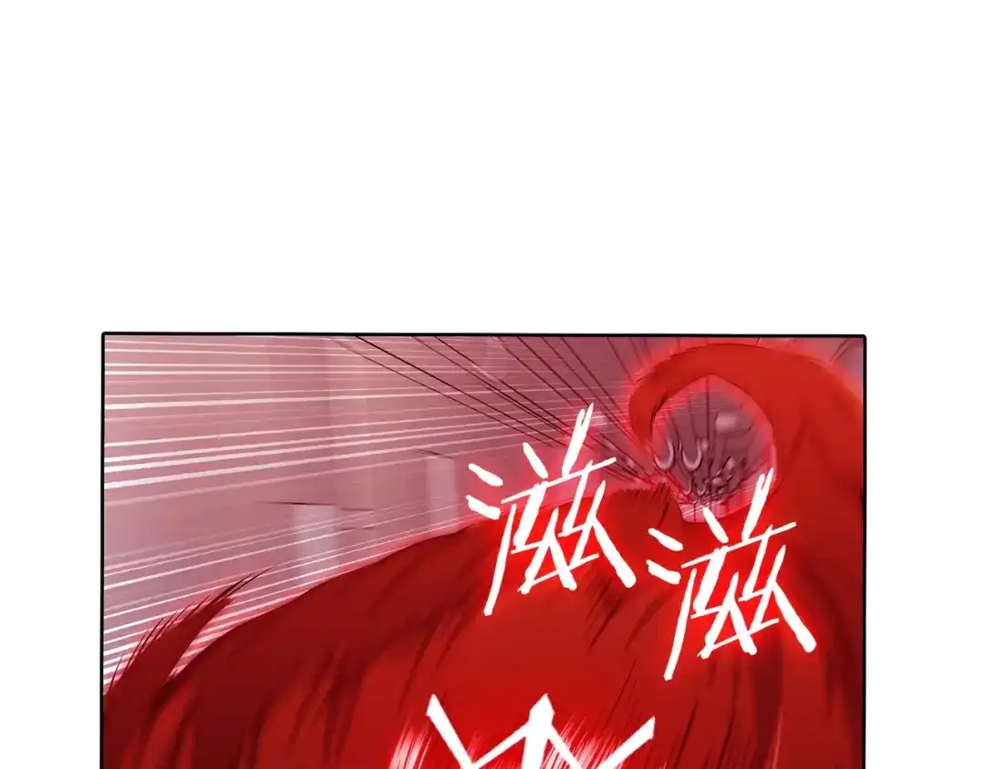 魔法屠神的我信仰科学 第44话 long time no see 第45页