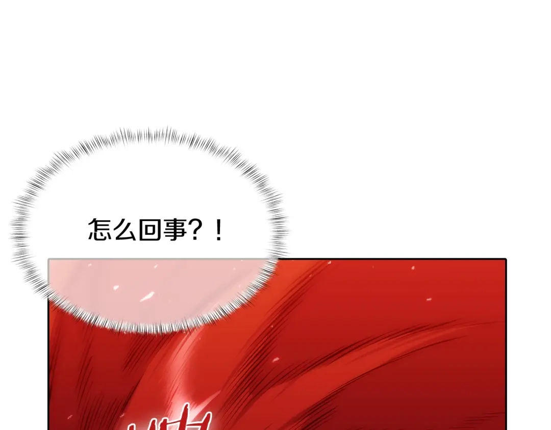 魔法屠神的我信仰科学 第44话 long time no see 第55页