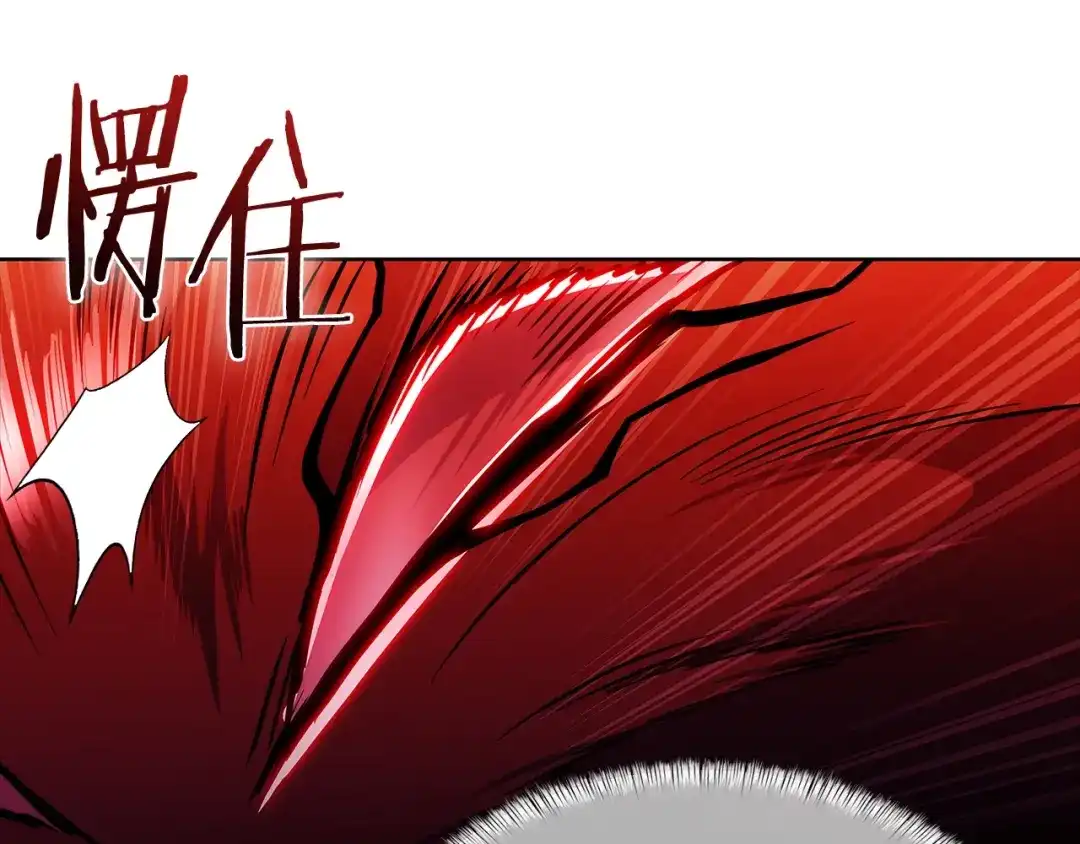 魔法屠神的我信仰科学 第44话 long time no see 第58页