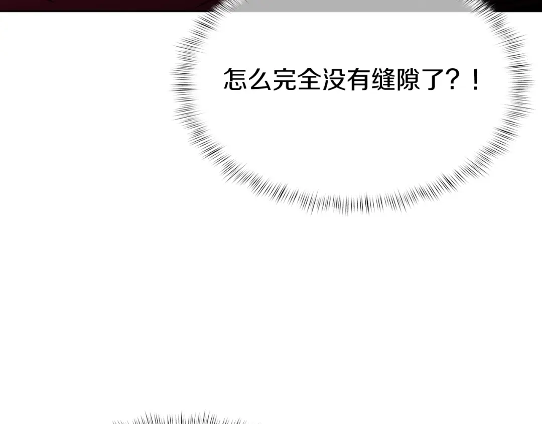 魔法屠神的我信仰科学 第44话 long time no see 第59页