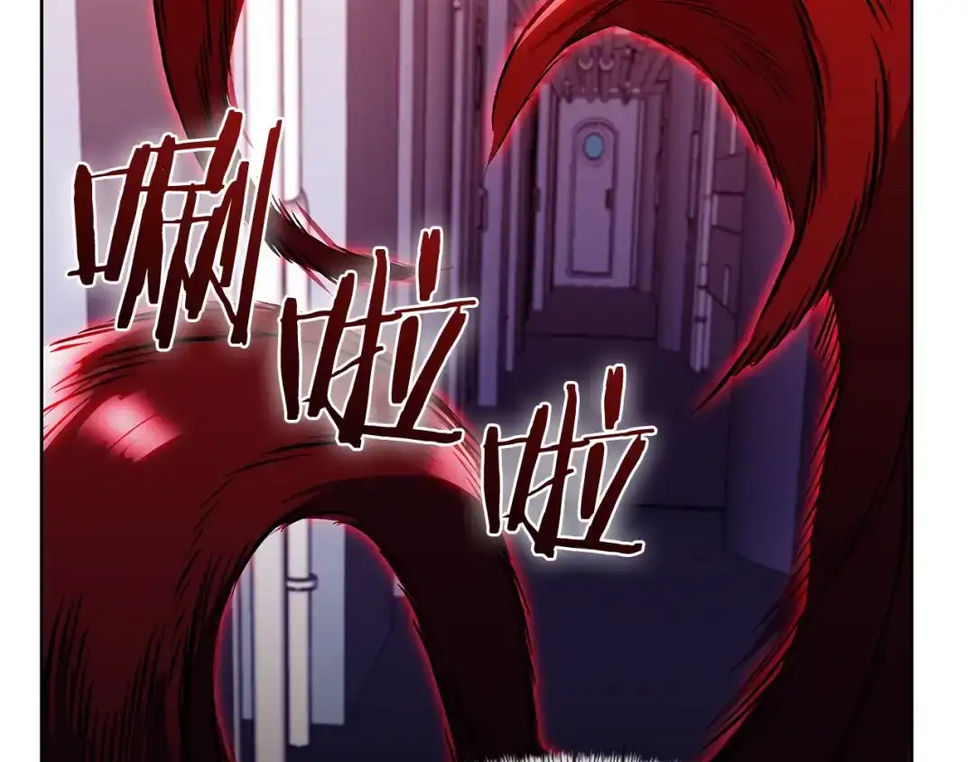 魔法屠神的我信仰科学 第44话 long time no see 第61页