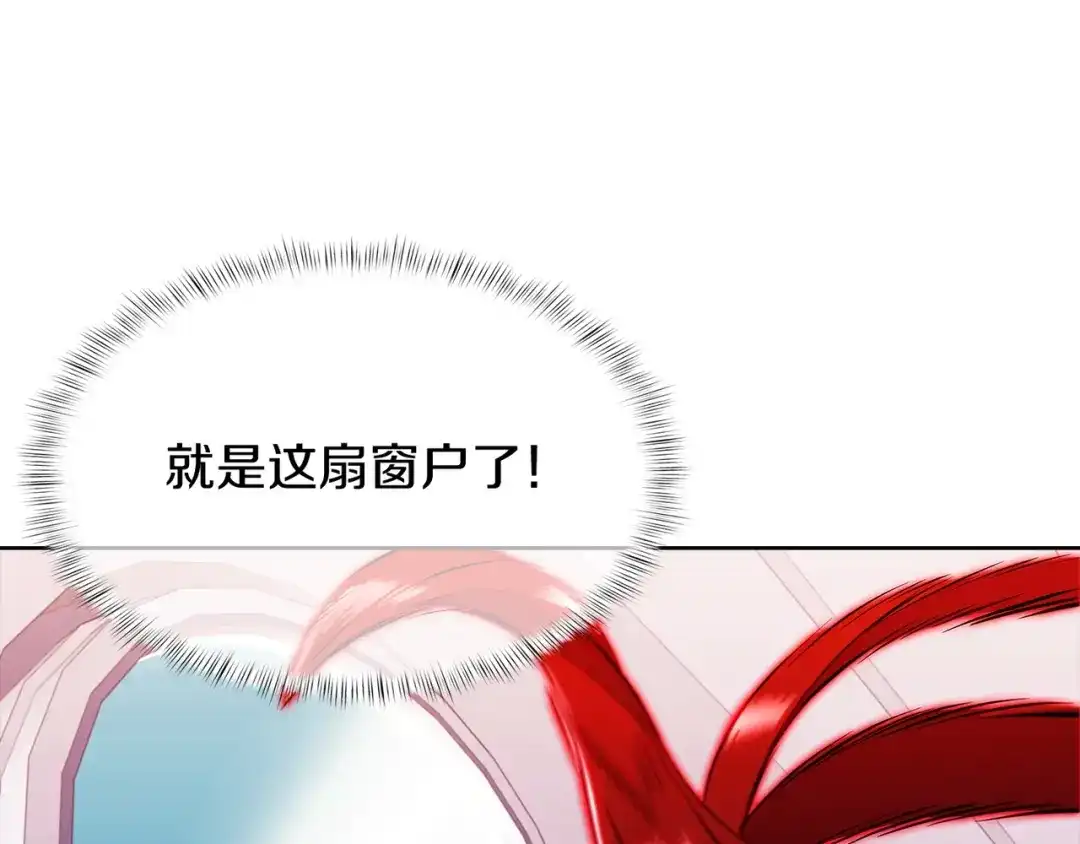 魔法屠神的我信仰科学 第44话 long time no see 第66页