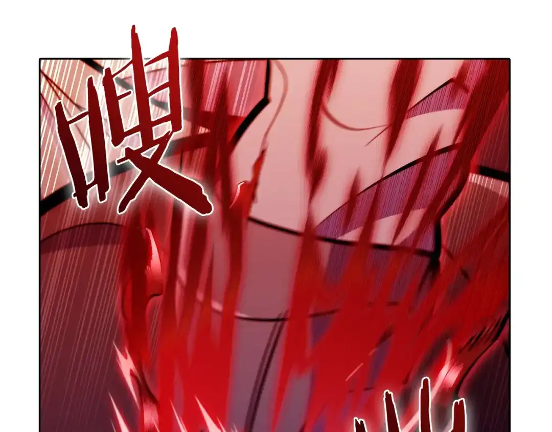 魔法屠神的我信仰科学 第44话 long time no see 第7页