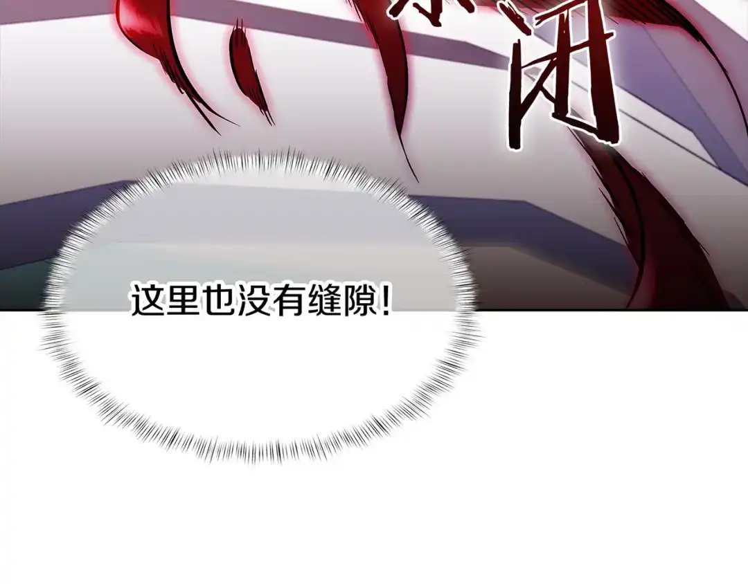 魔法屠神的我信仰科学 第44话 long time no see 第71页