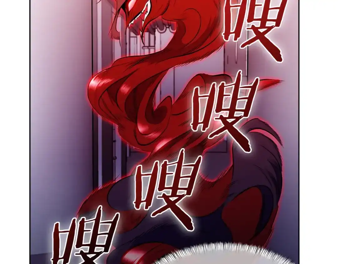 魔法屠神的我信仰科学 第44话 long time no see 第73页