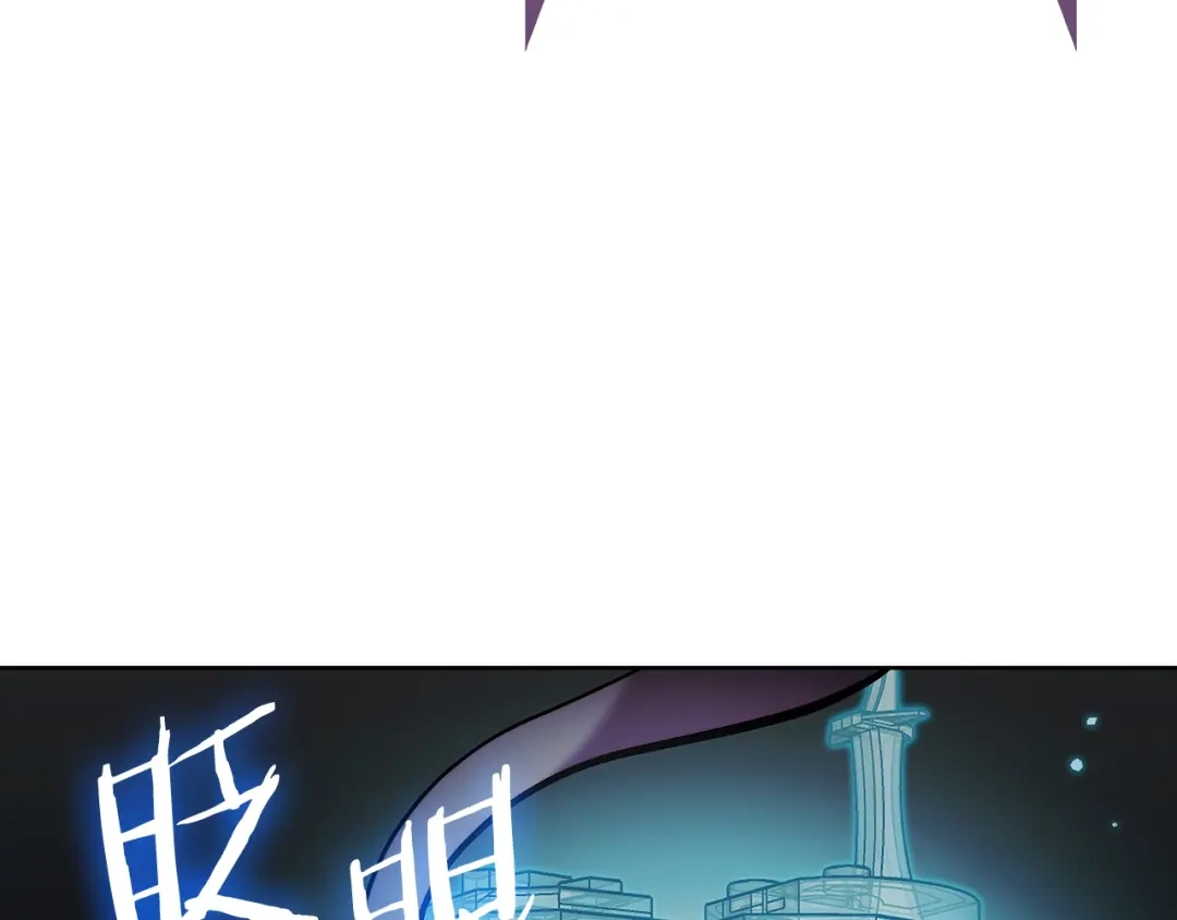 魔法屠神的我信仰科学 第44话 long time no see 第77页