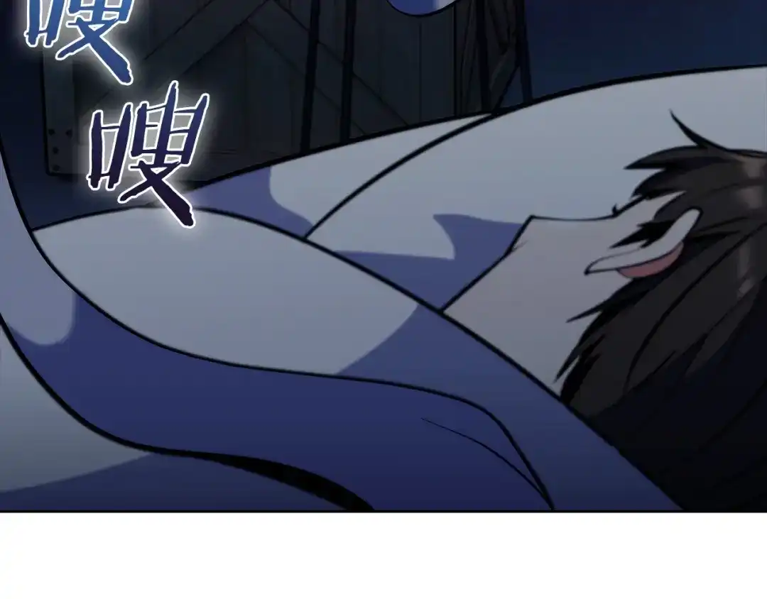 魔法屠神的我信仰科学 第44话 long time no see 第88页
