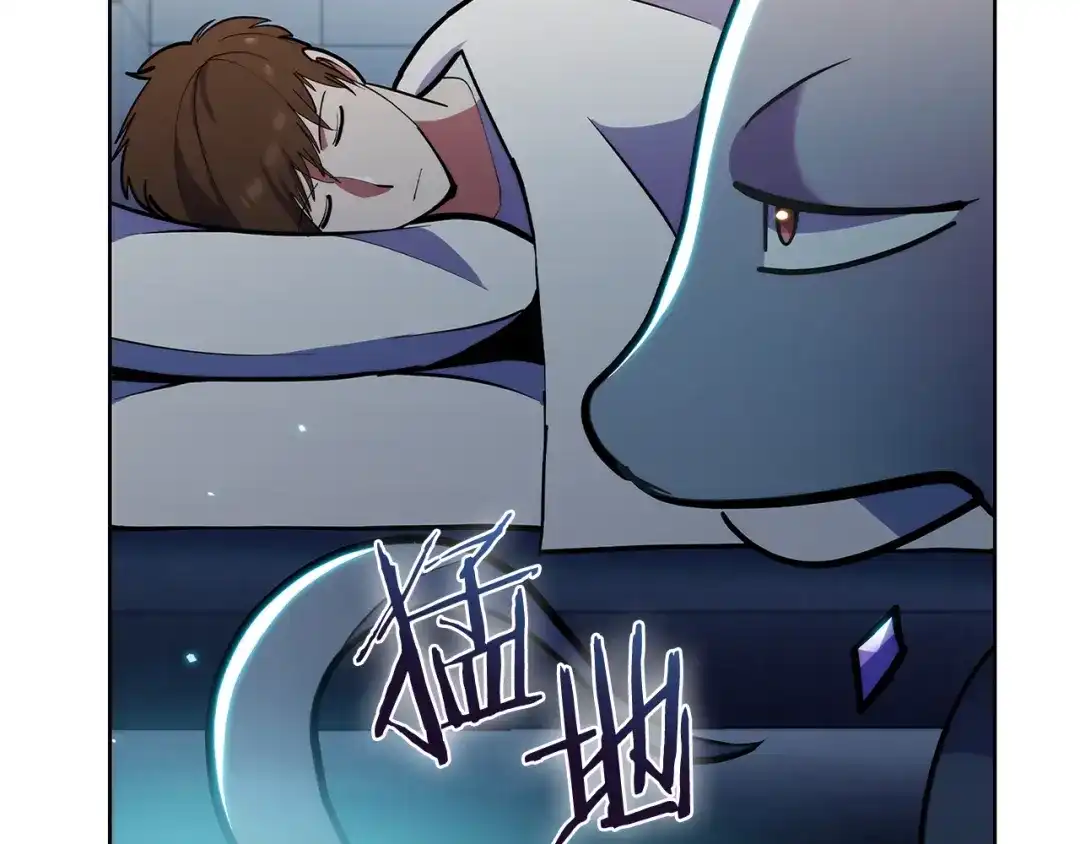 魔法屠神的我信仰科学 第44话 long time no see 第90页