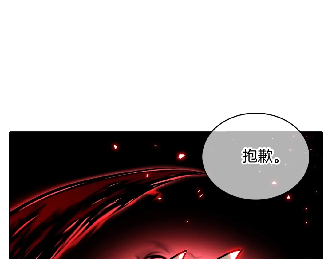 魔法屠神的我信仰科学 第45话 医学奇迹 第1页